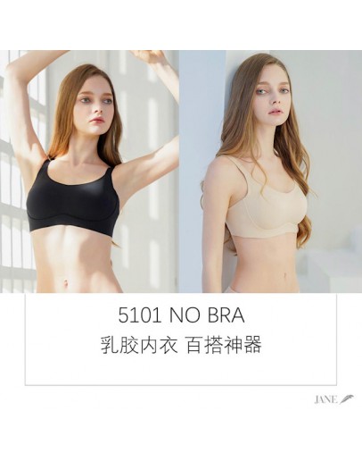 UBODY 5101 乳胶内衣 NO BRA