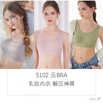 UBODY 5102 乳胶内衣 云 BRA