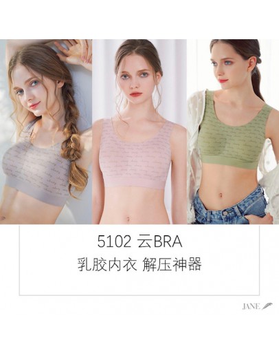 UBODY 5102 乳胶内衣 云 BRA