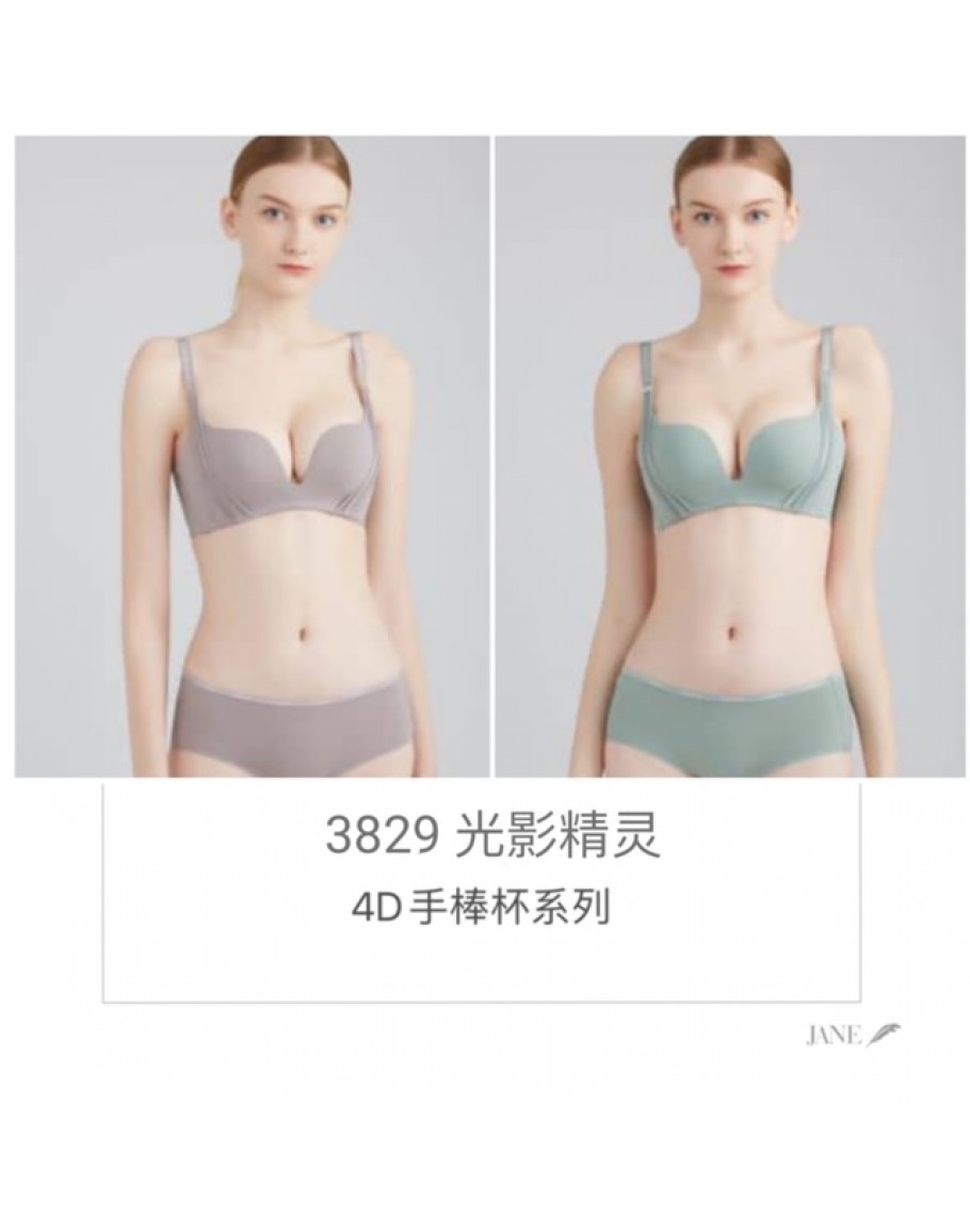 若蔓莎3829 光影精灵