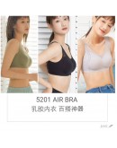 UBODY 5201 乳胶内衣 AIR BRA