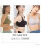 UBODY 5201 乳胶内衣 AIR BRA