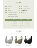 UBODY 5201 乳胶内衣 AIR BRA